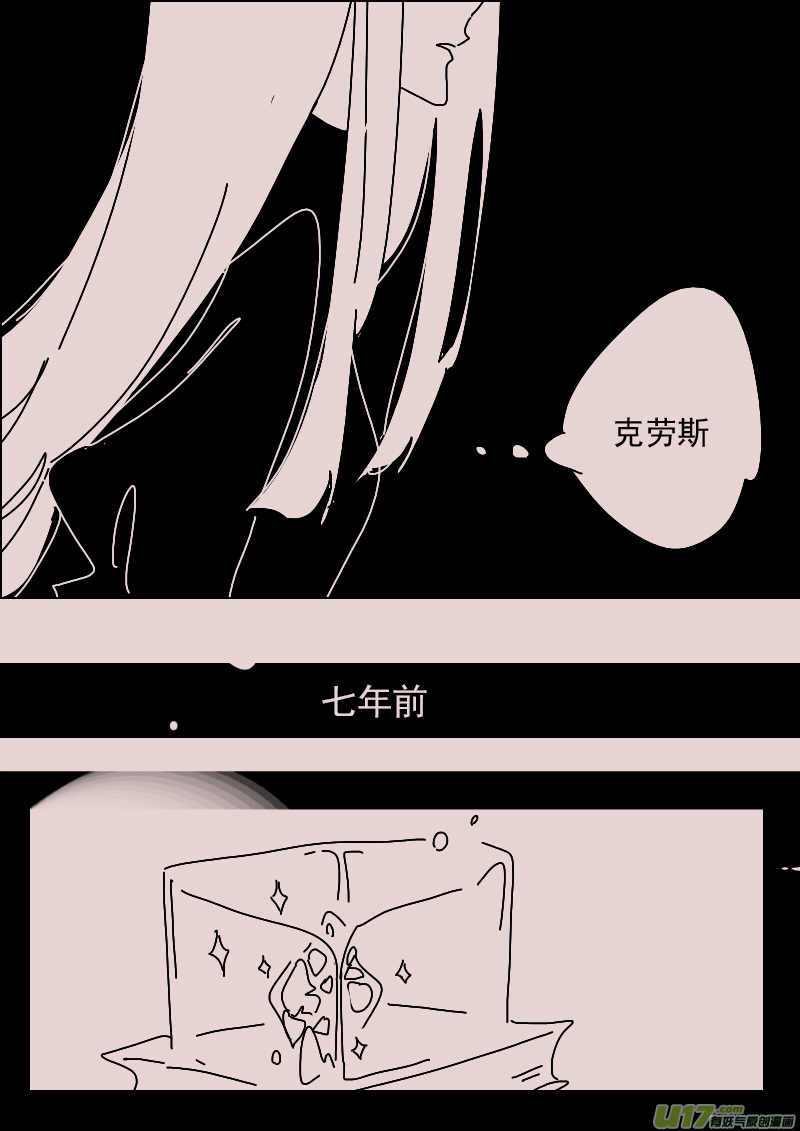 第144话  中毒12