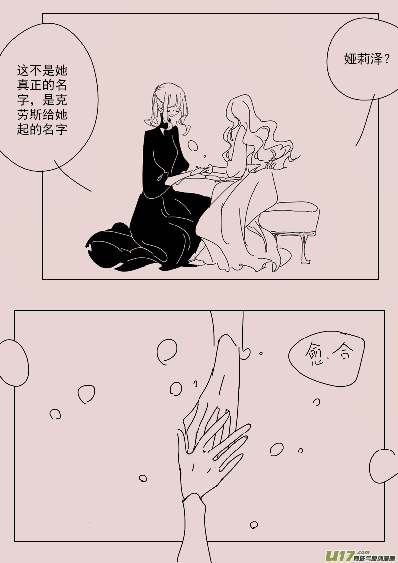 第142话  钥匙63