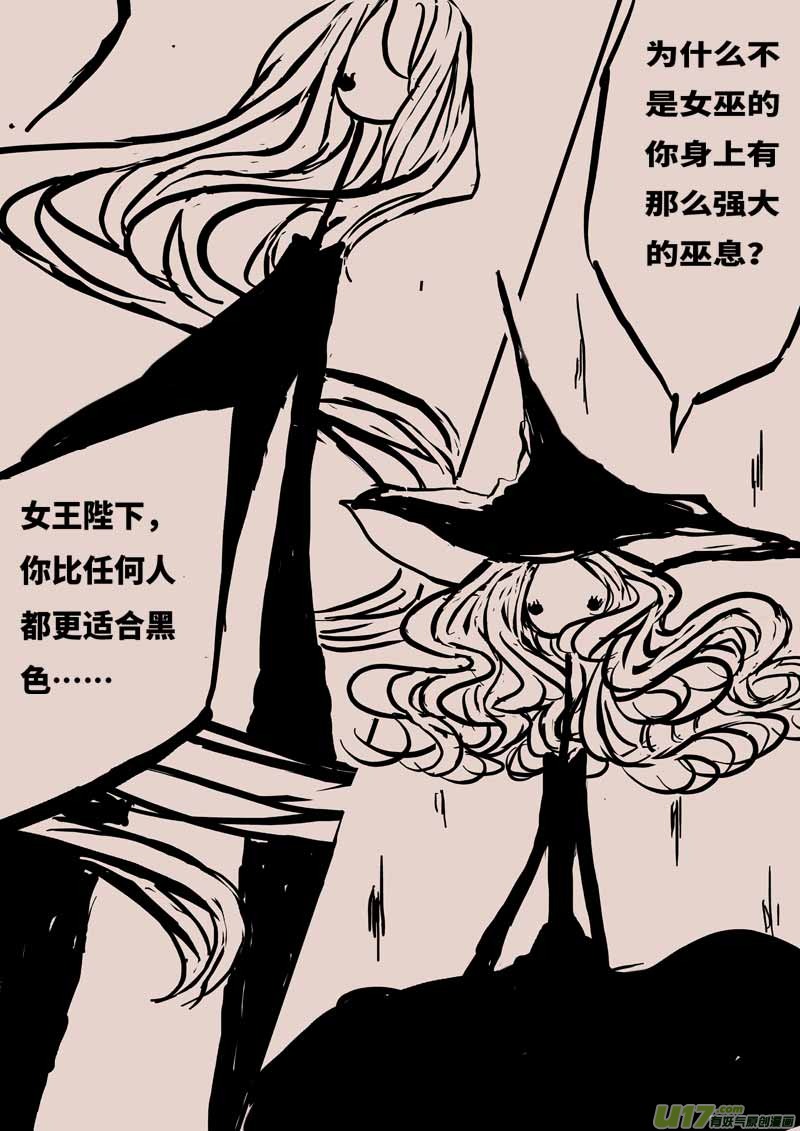 森（下）6