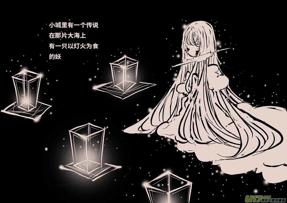 月圆之夜5