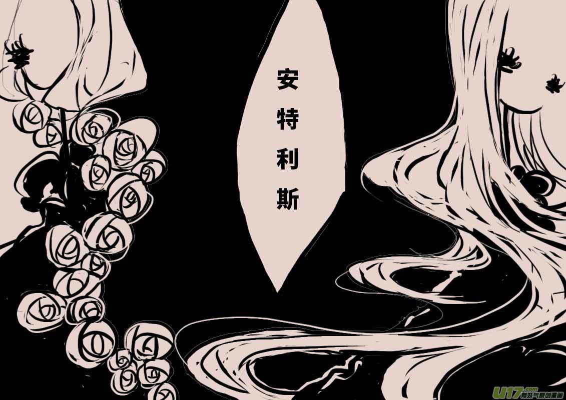 背叛者2