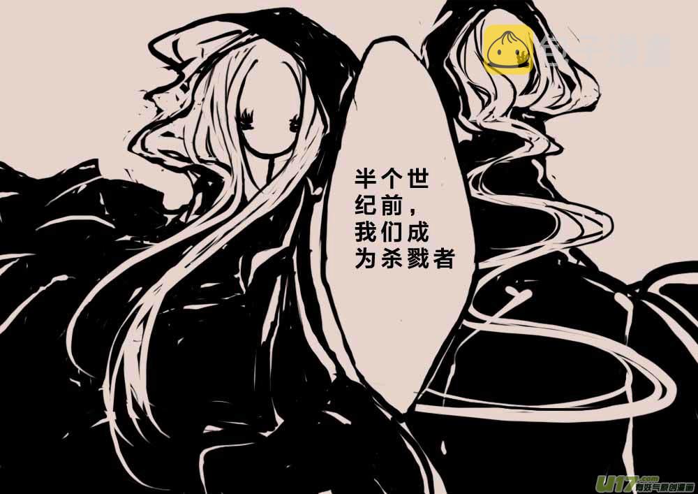 背叛者（二）1