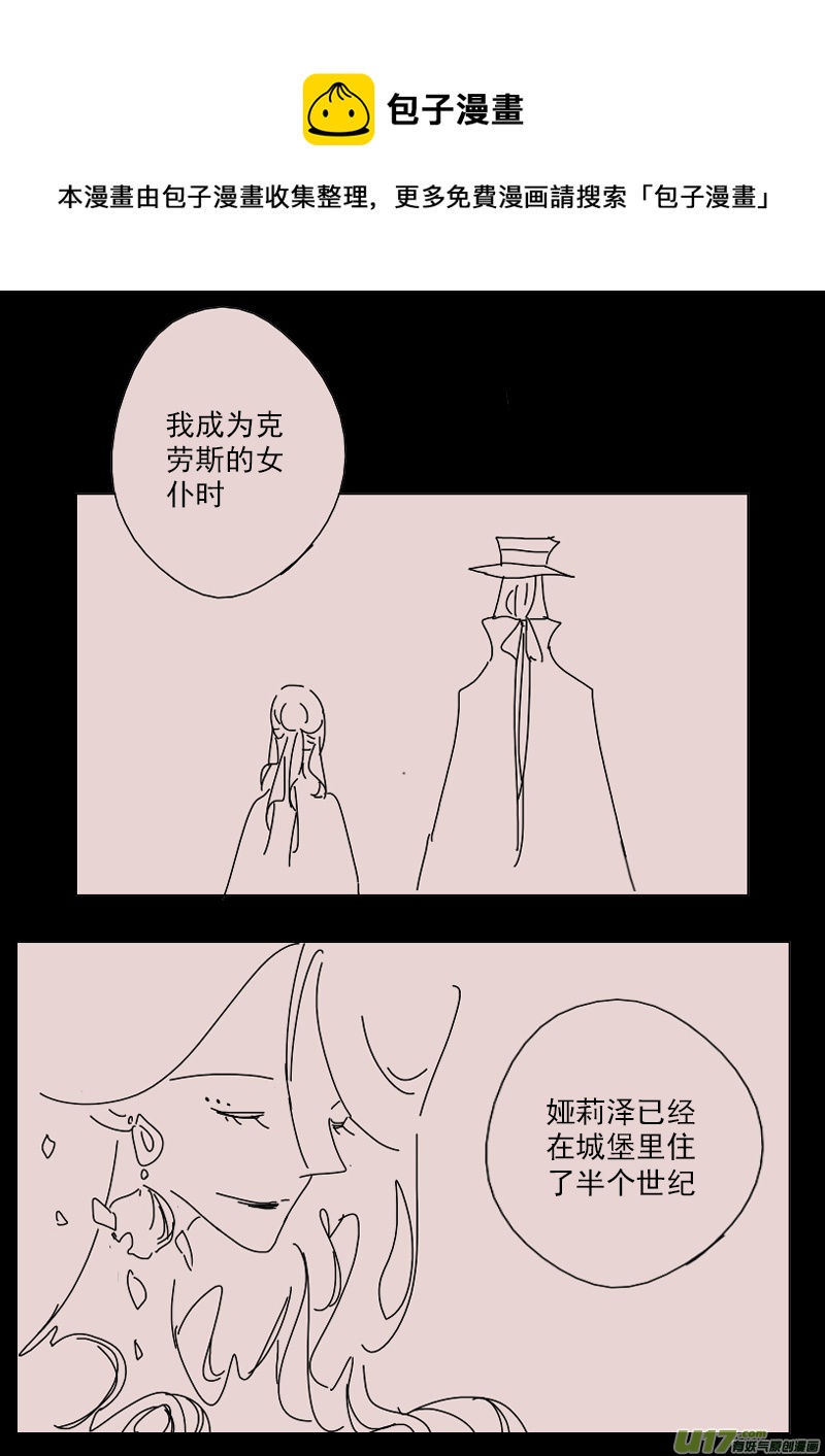 第143话  钥匙74