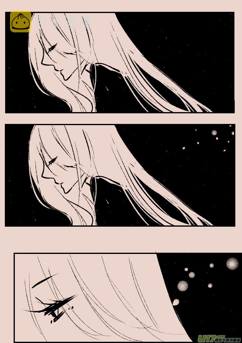第86话  厄比斯46