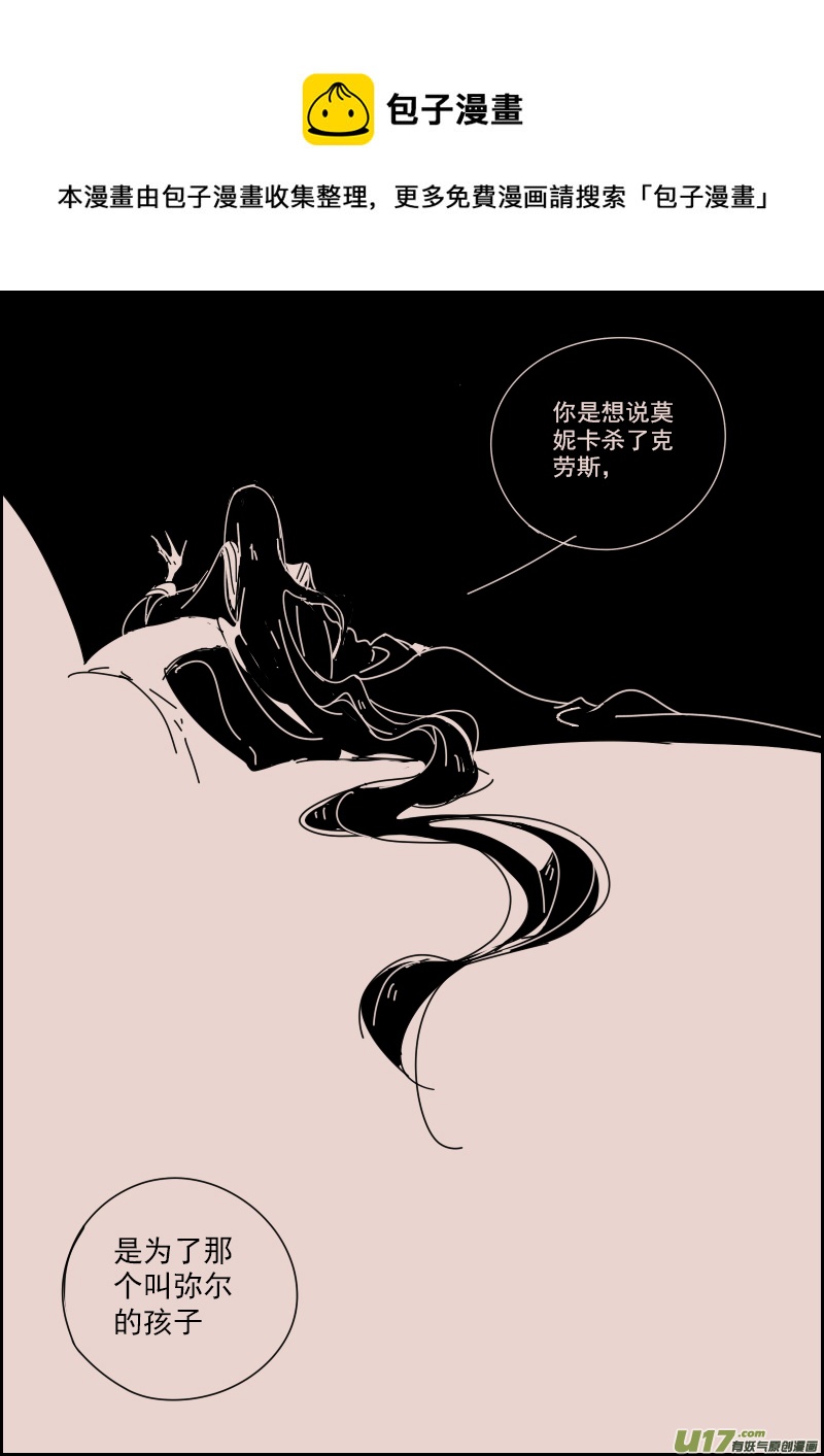 第124话  引路人14