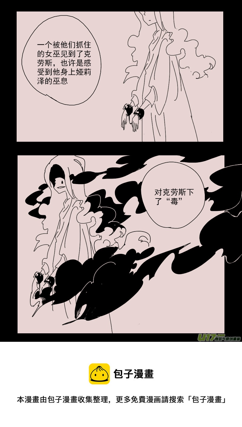 第143话  钥匙77