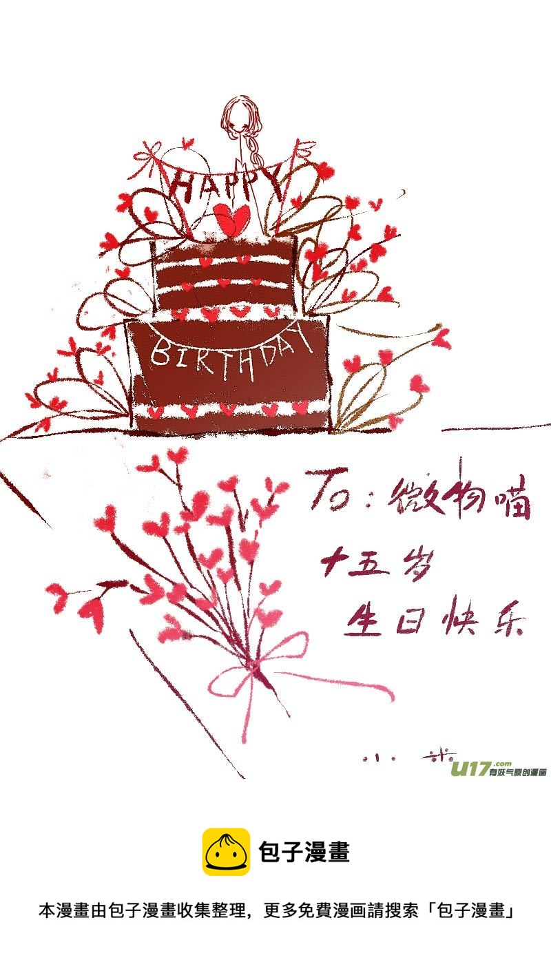 VC 小屋12