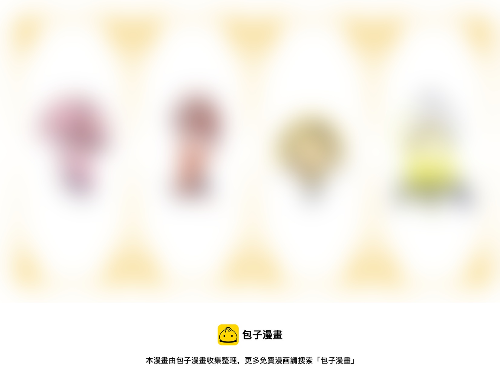 第123话  瓦斯尼亚19