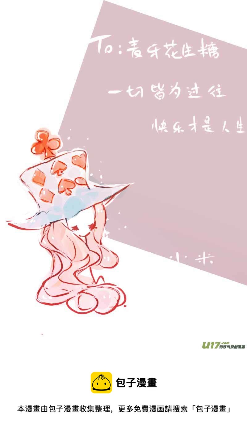 7月VC小屋4