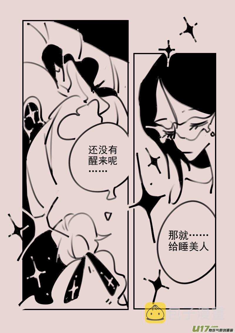 第191话 梦境的女巫81