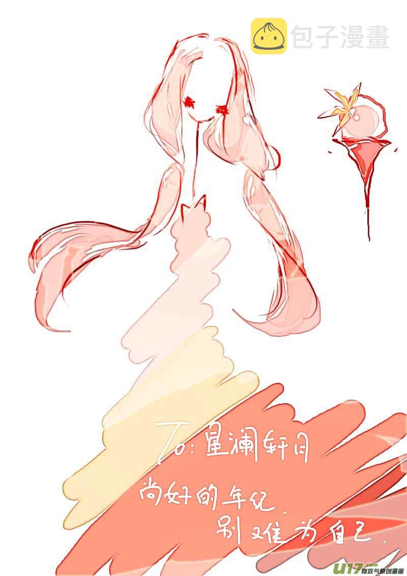 6月的VC小屋9