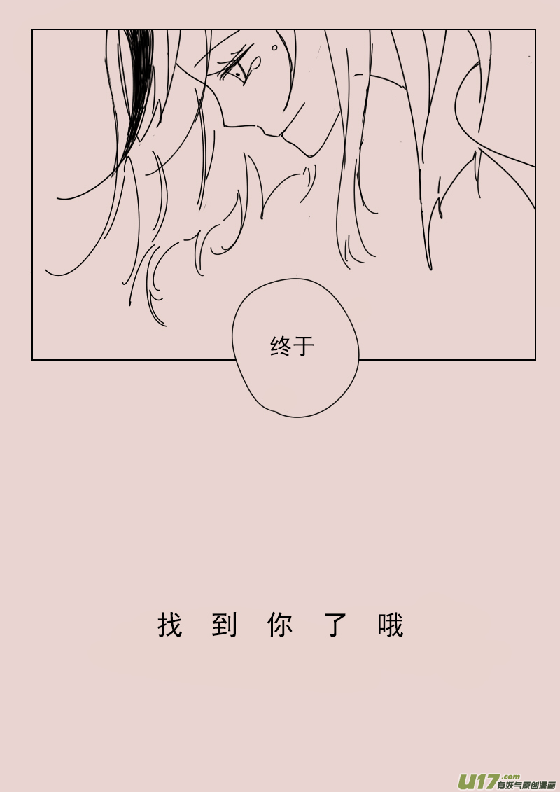 第131话  瓦斯尼亚拍卖场31