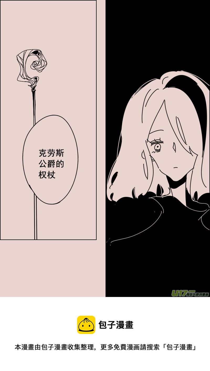 第129话  瓦斯尼亚拍卖场17