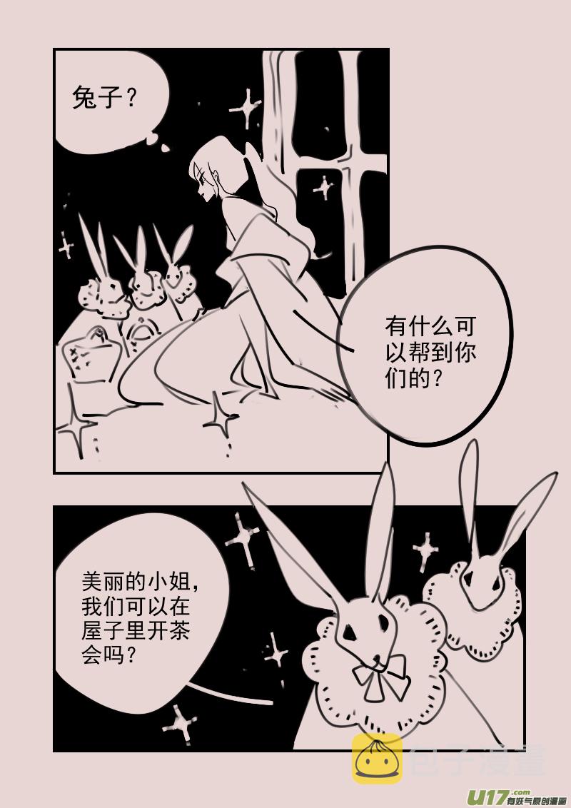 第186话 梦境的女巫35