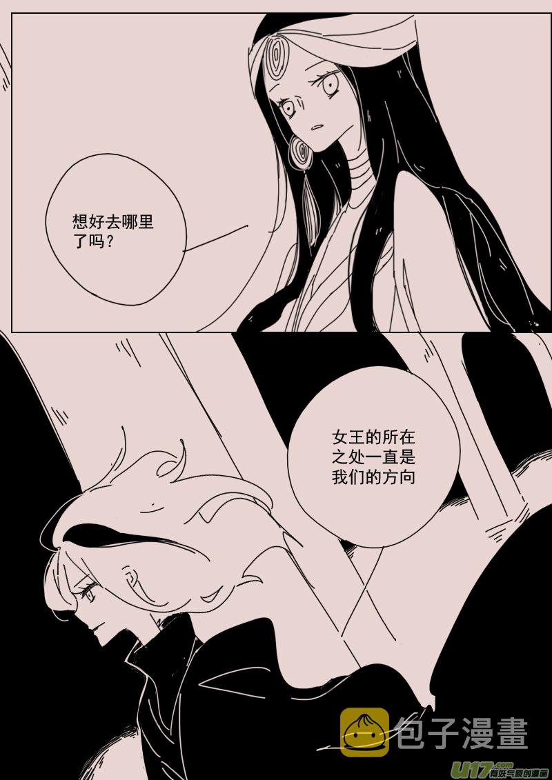 第132话  异域的女人们11