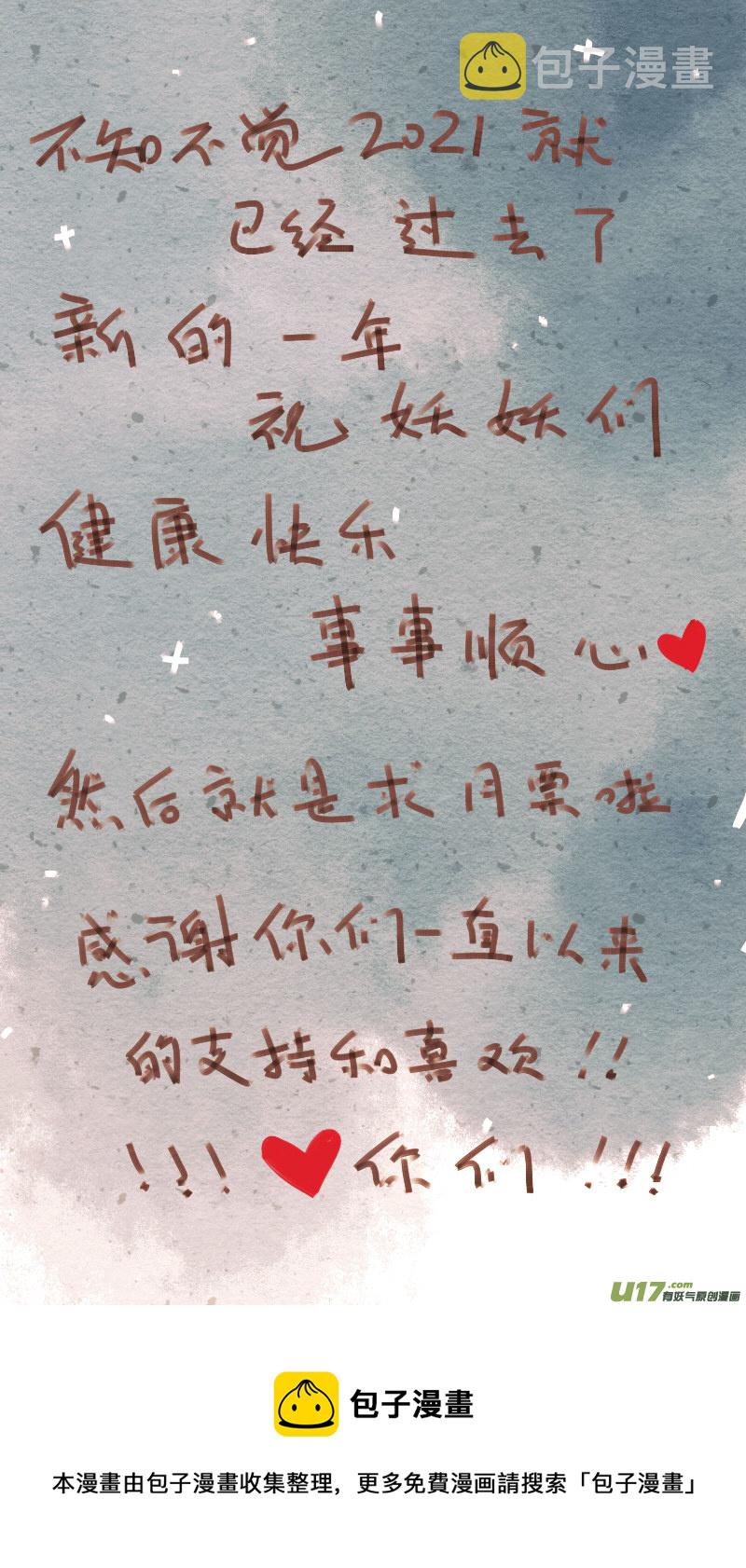 24：疑点8
