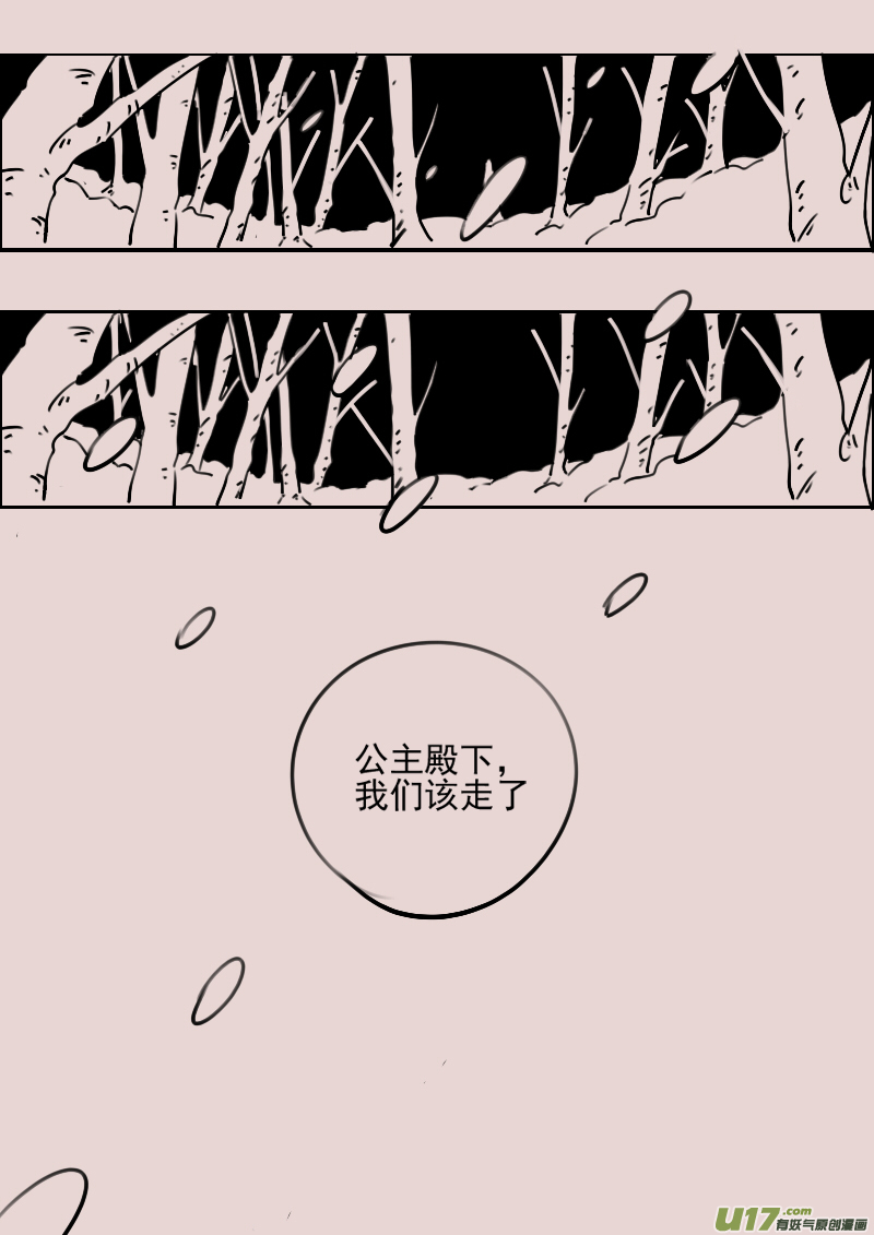 第175话 雪73