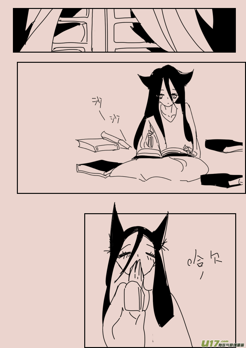 第113话  怪物的温柔23