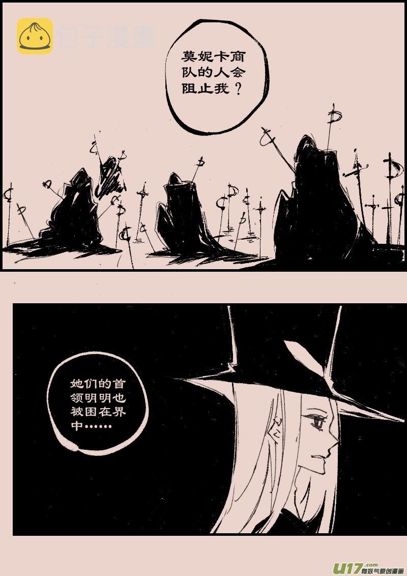 第75话  长夜132
