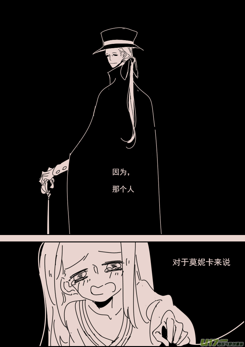 第124话  引路人16