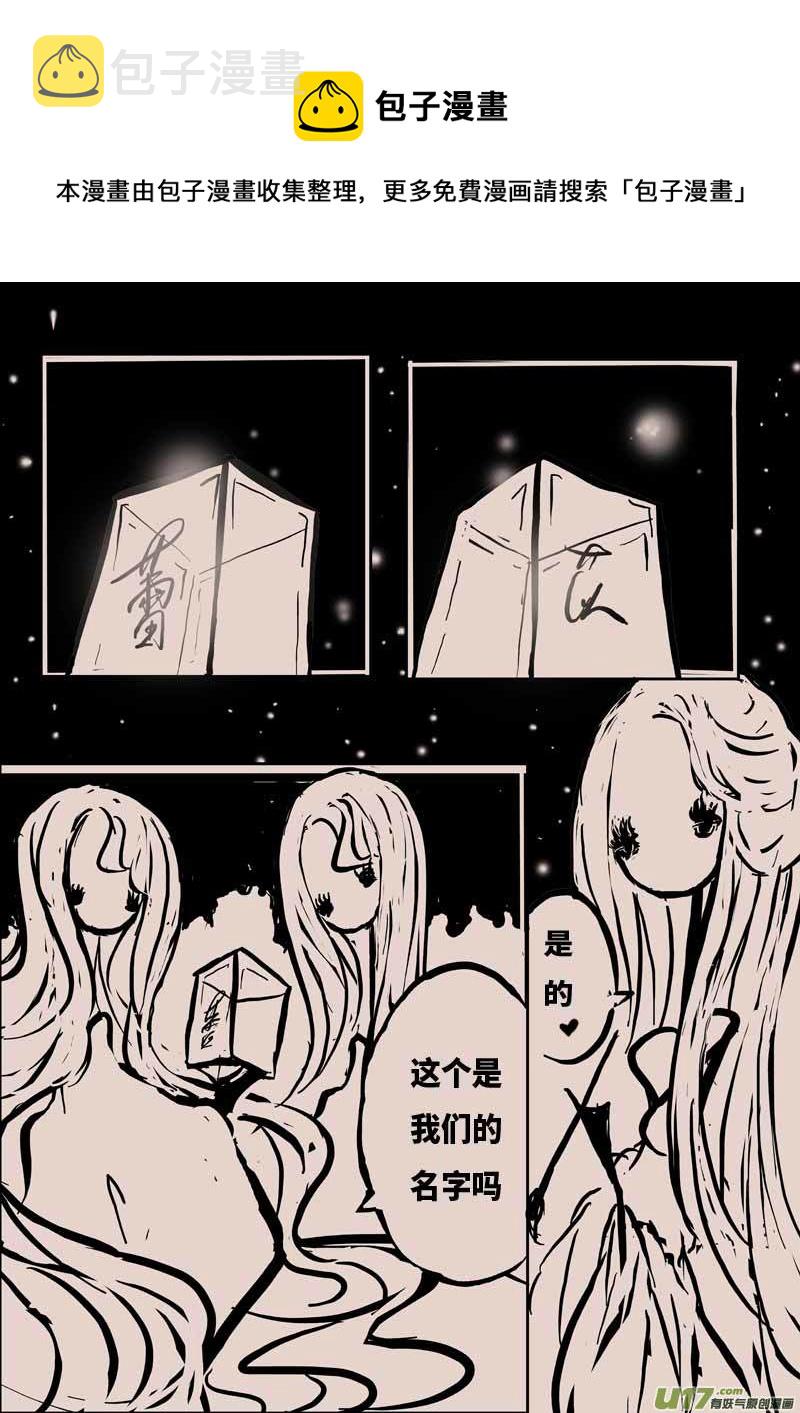 月圆之夜（三）0