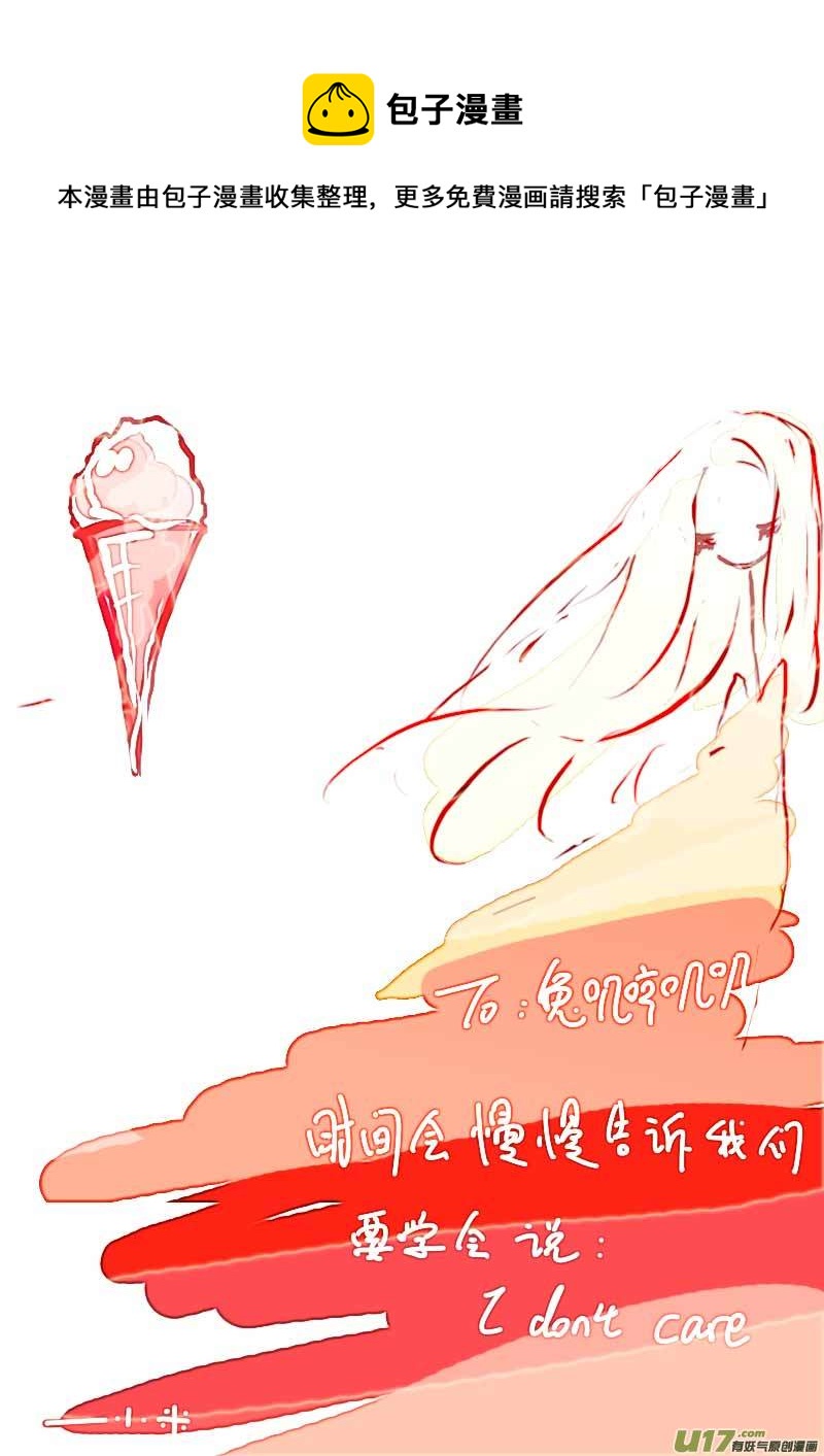 6月的VC小屋16