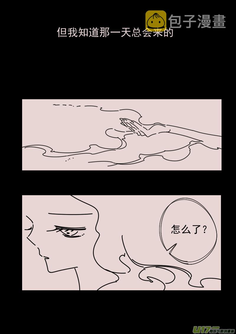 第162话  迷宫103