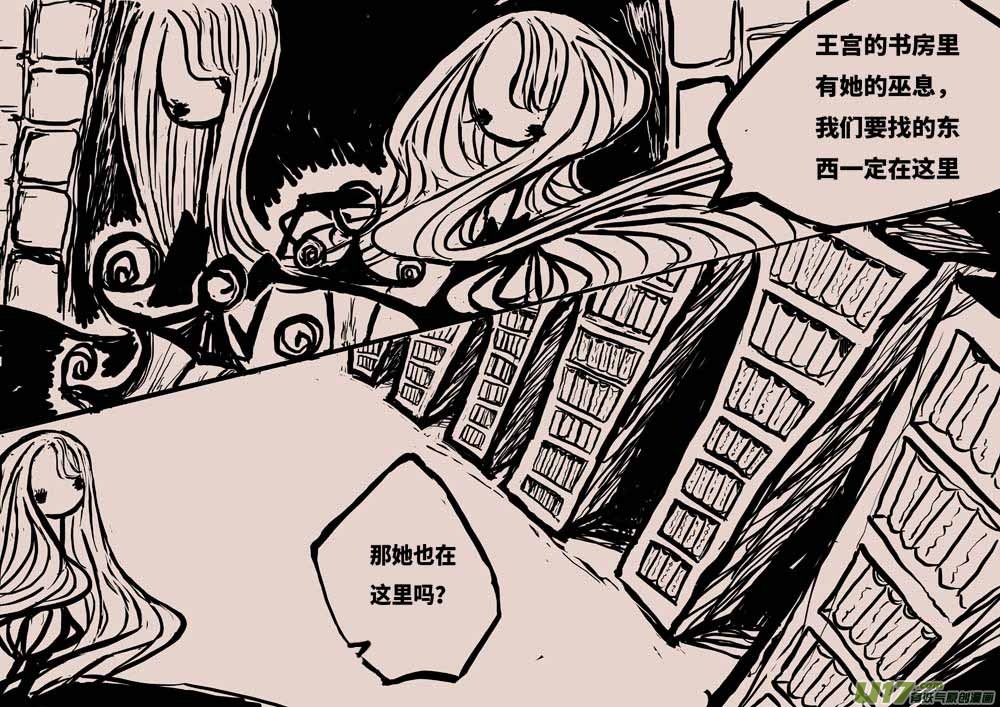 灯之女（一）2
