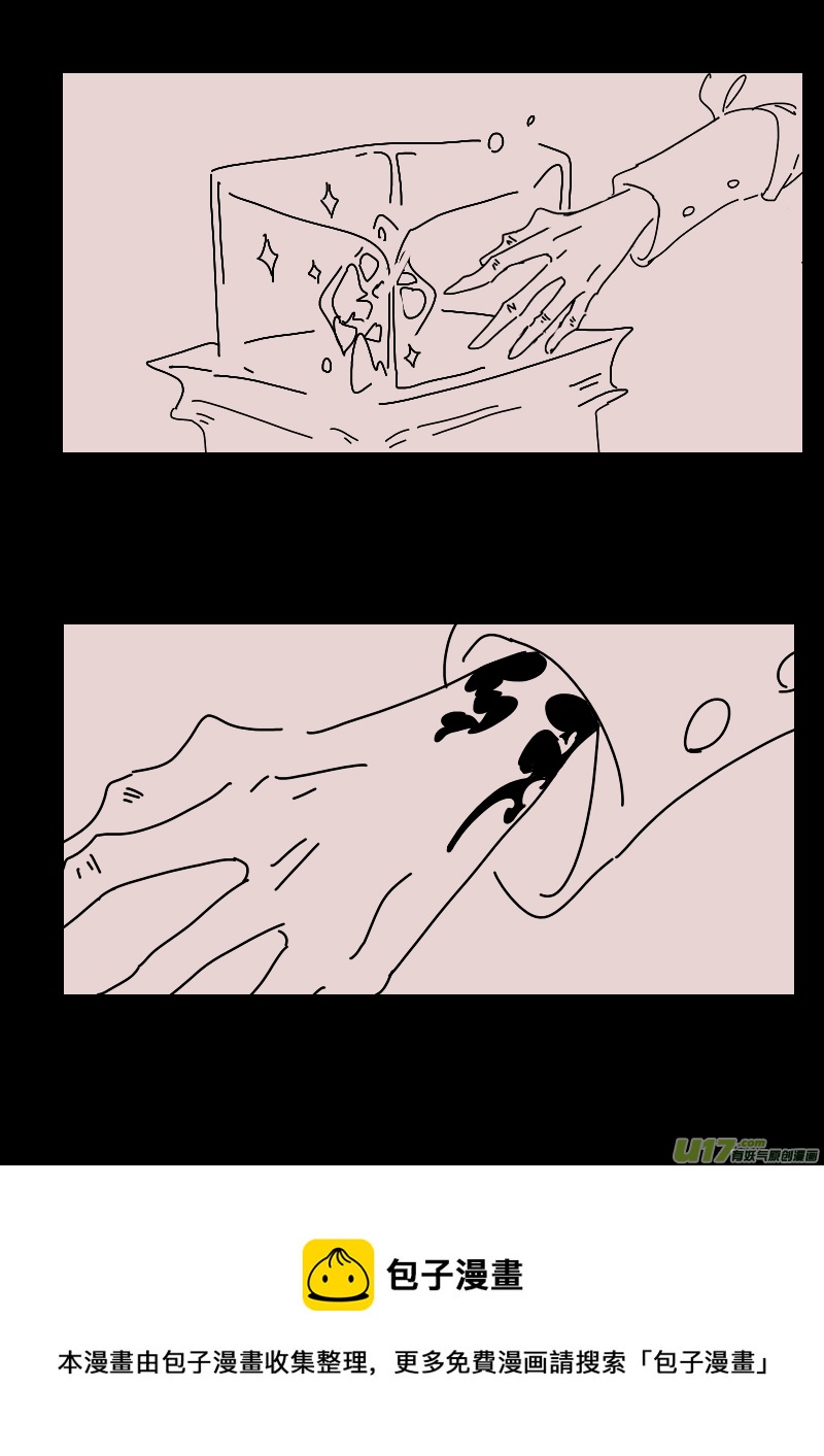 第144话  中毒14