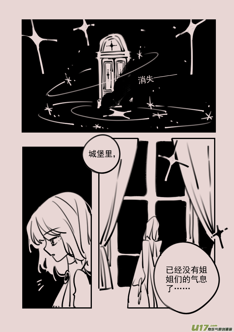 第190话 梦境的女巫77