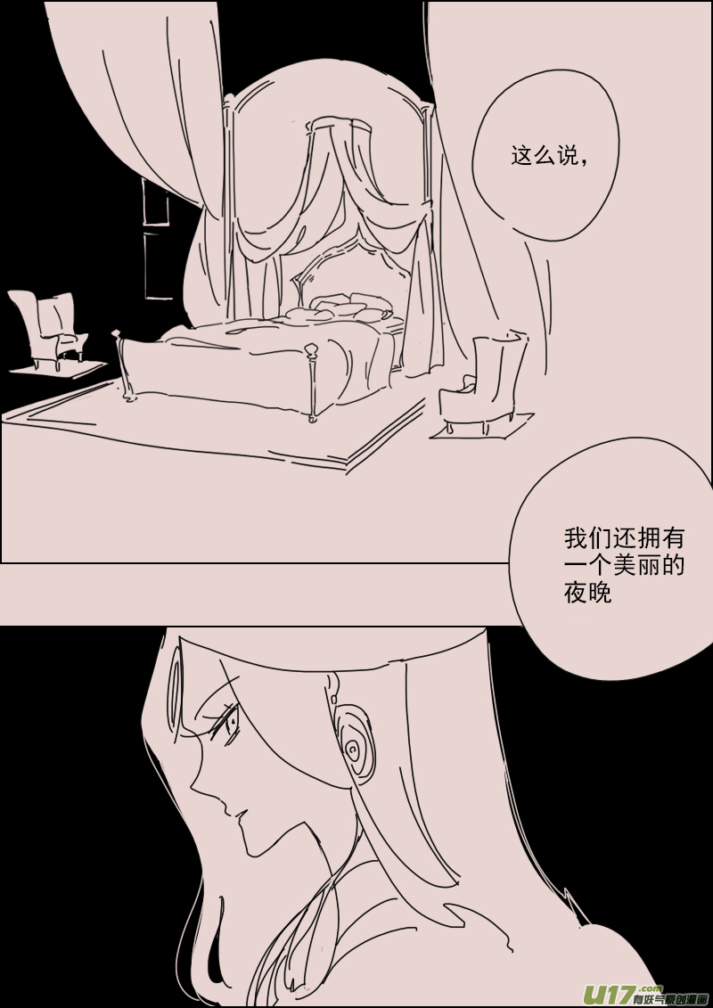 第134话  异域的女人们33