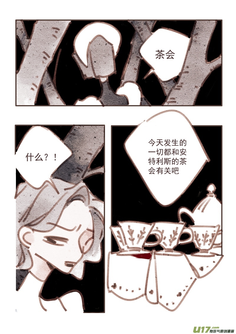 24：疑点3