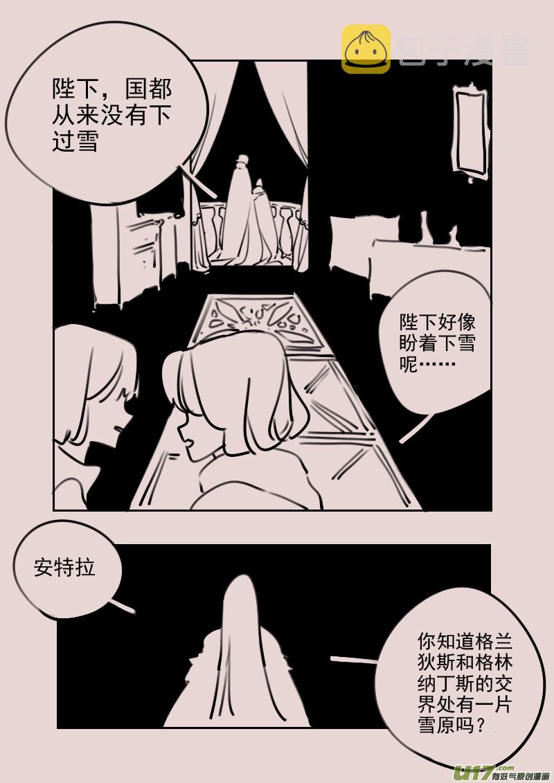 第181话 雪86
