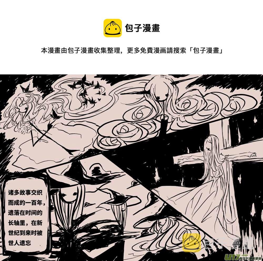 灯之女（二）0