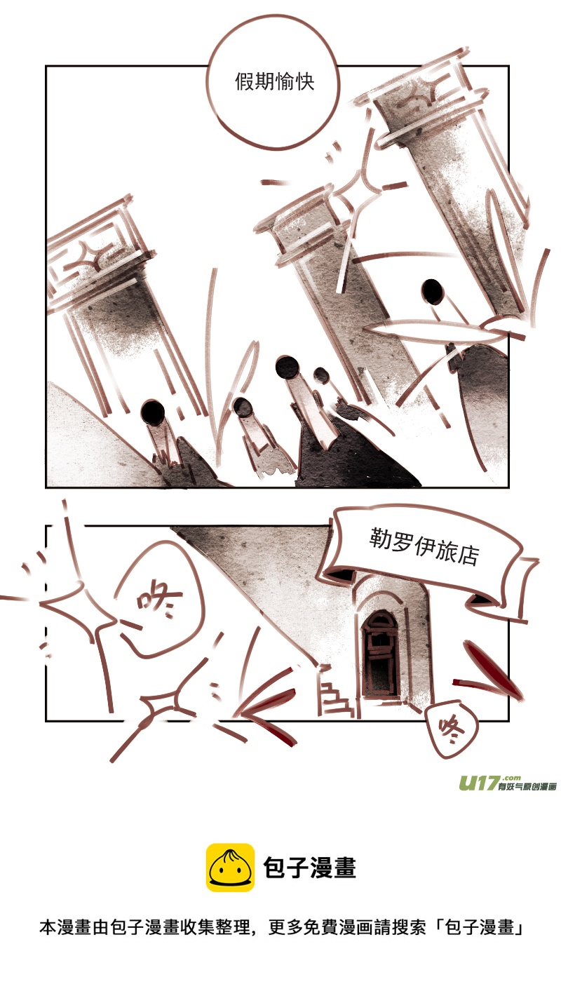 第198话 魔法师44