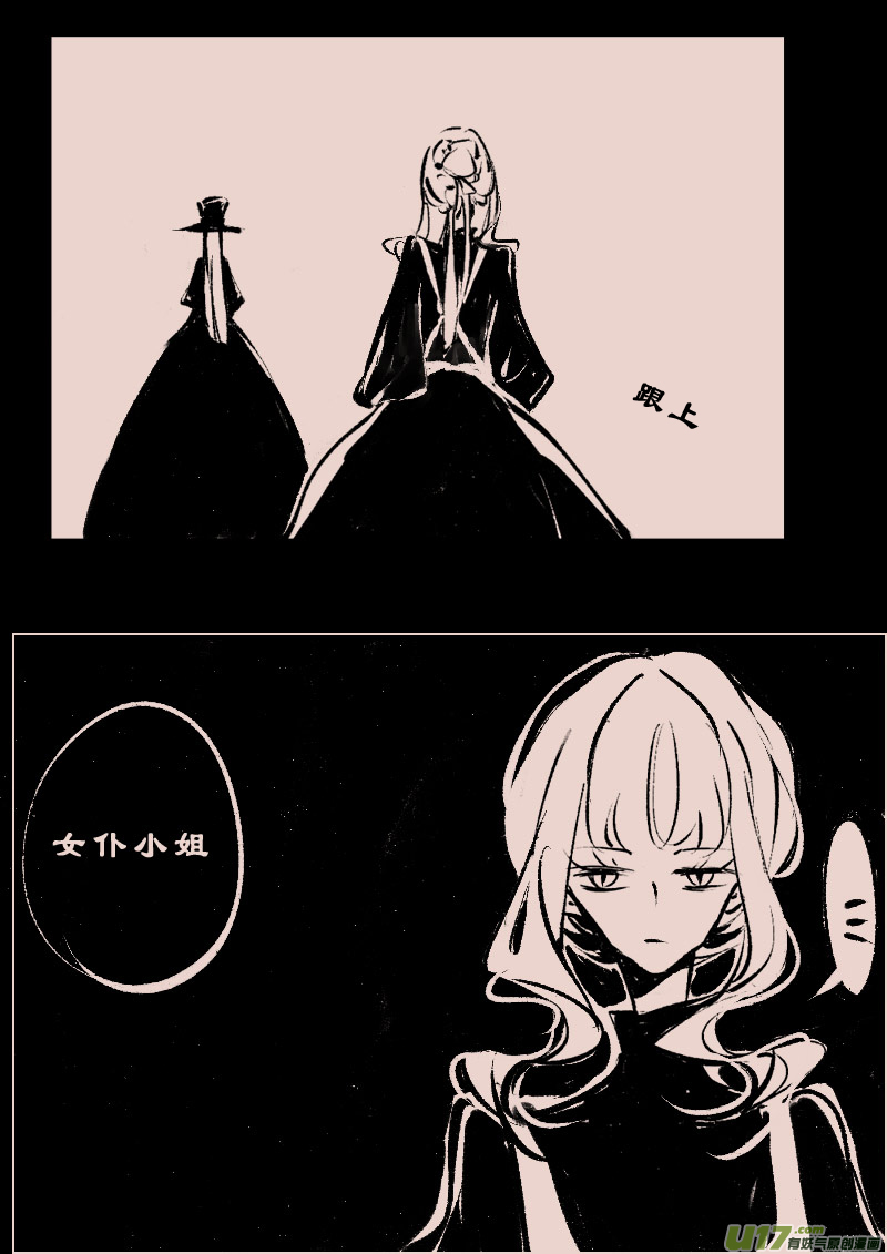 第104话  被提起的过往46
