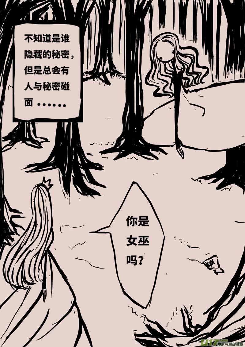 森10