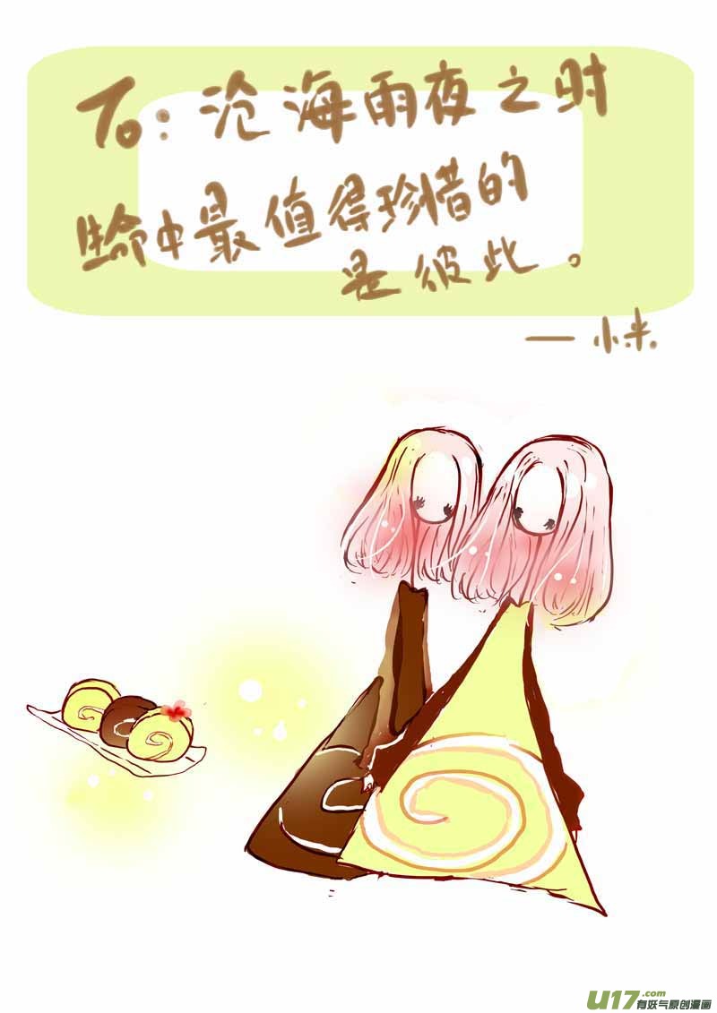 VC小屋6