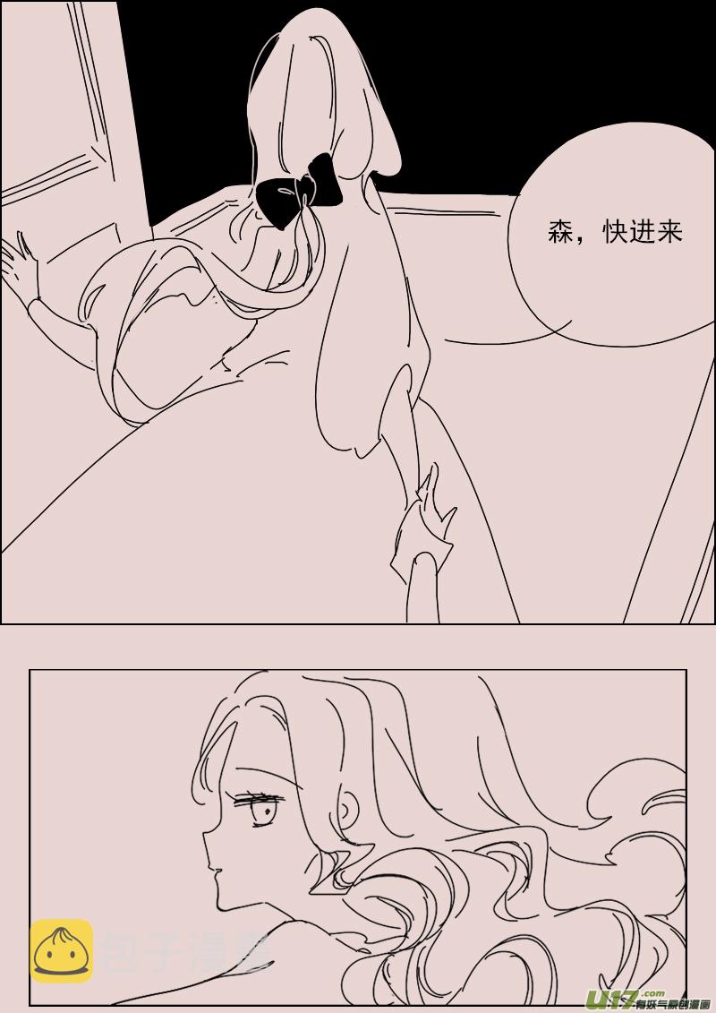 第138话  钥匙26