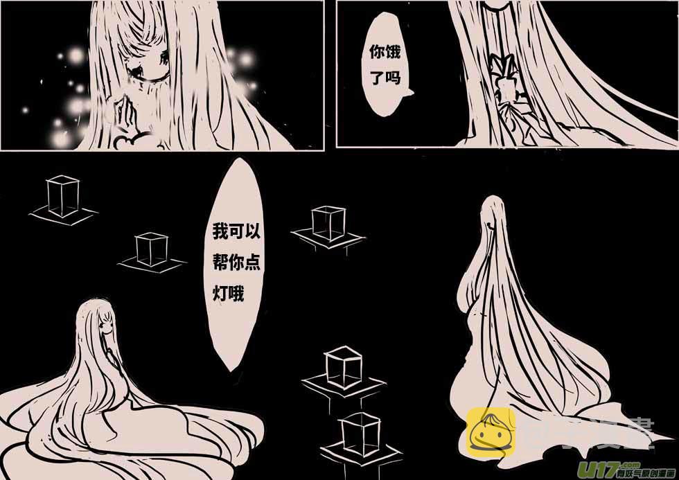 月圆之夜（二）1