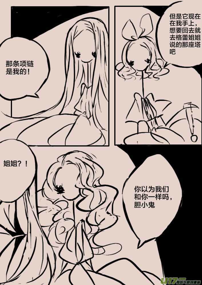回忆15