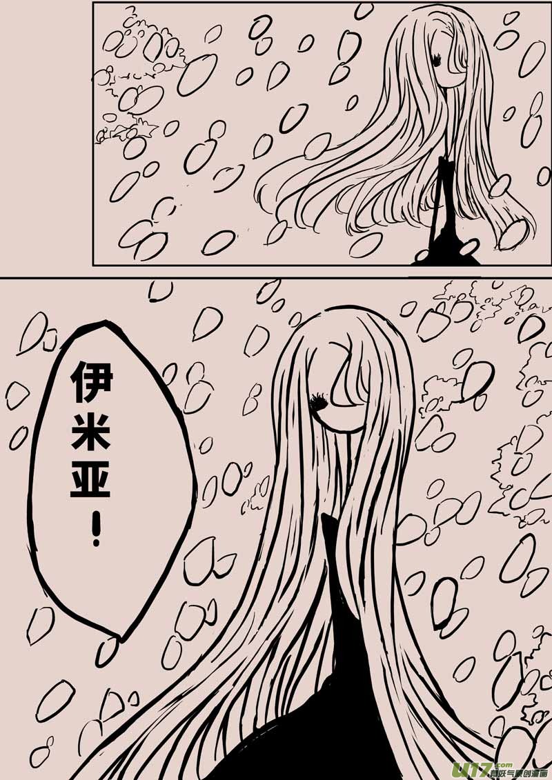 女王之死（一）7