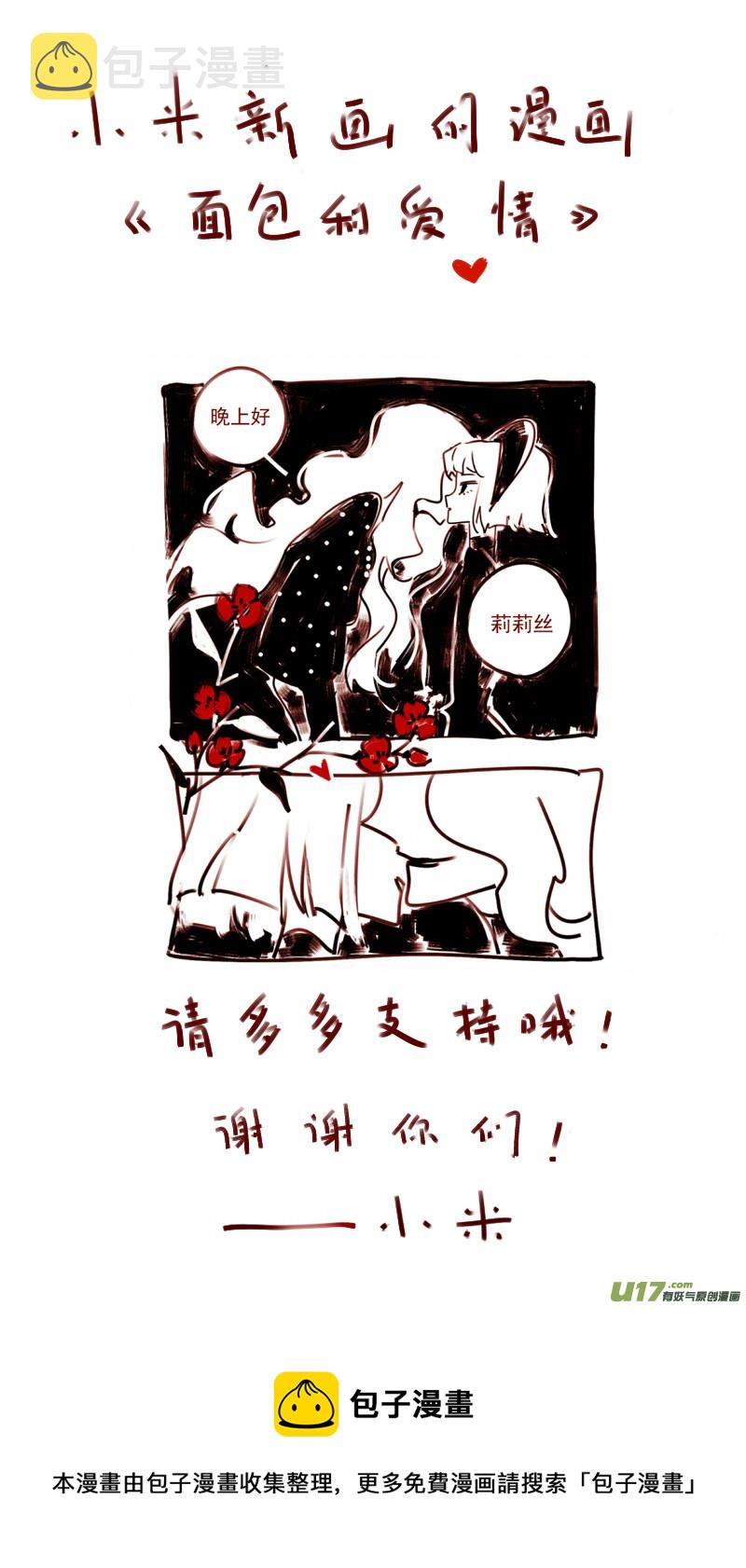 第181话 雪88