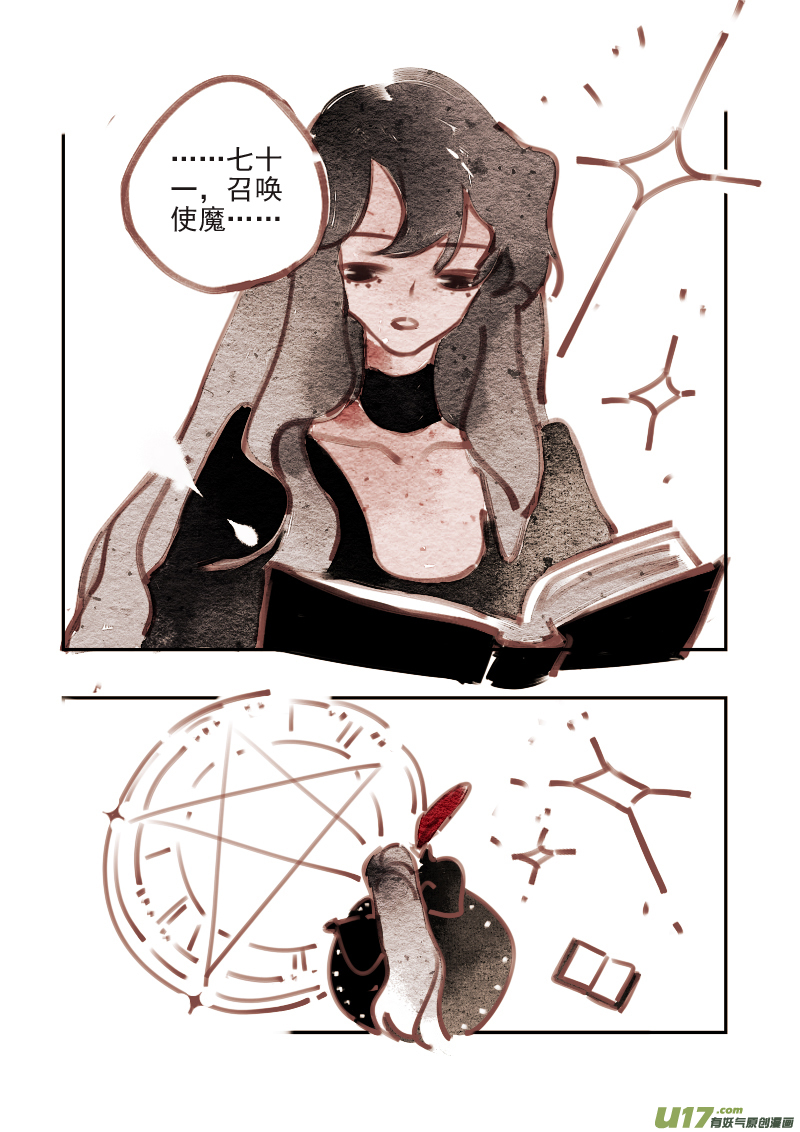 新篇章 —— 魔法师5