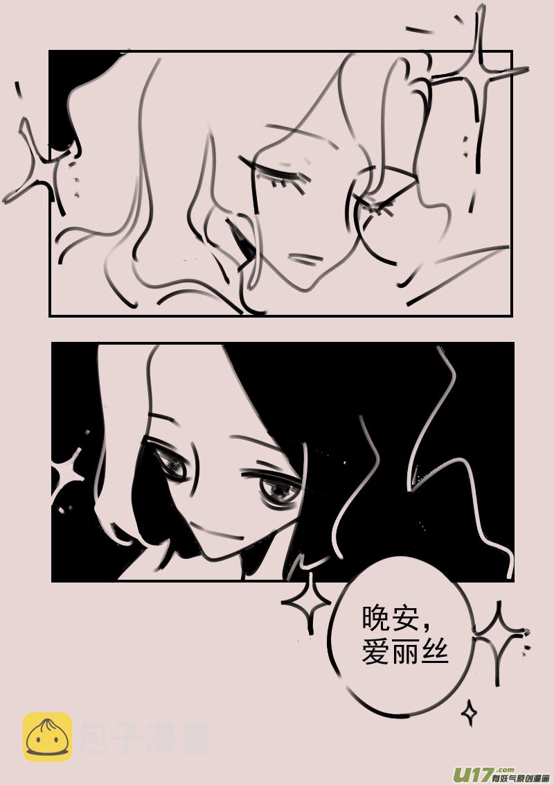 第185话 梦境的女巫27