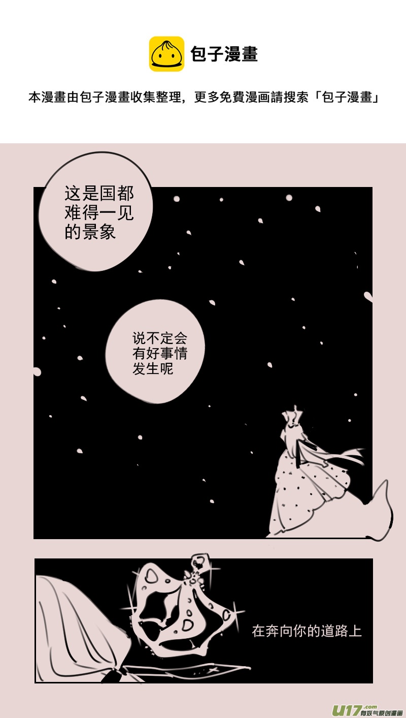 第182话 雪94