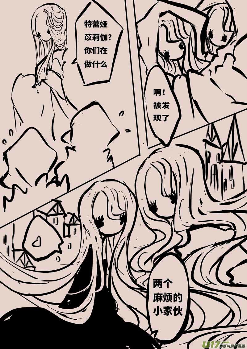 月圆之夜9