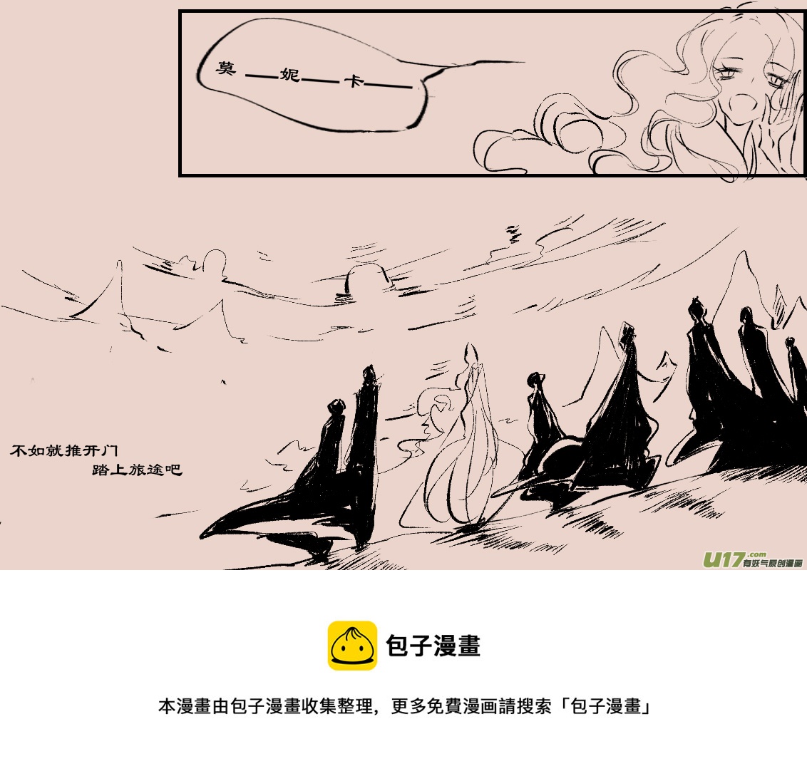 第91话  厄比斯97