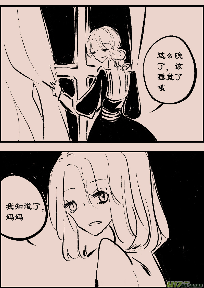 第93话  巷尾的猫22