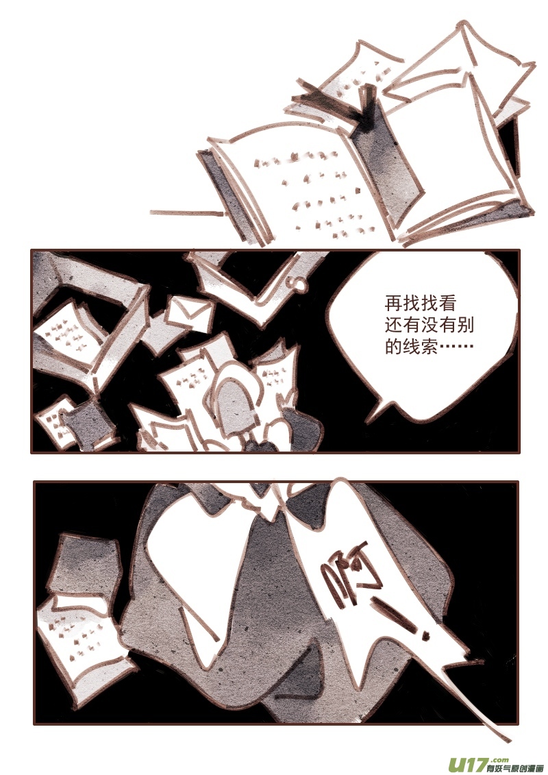 23：死亡1